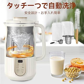 Amazon | AlfaBot N2 豆乳メーカー 多機能ジューサー 完全豆乳